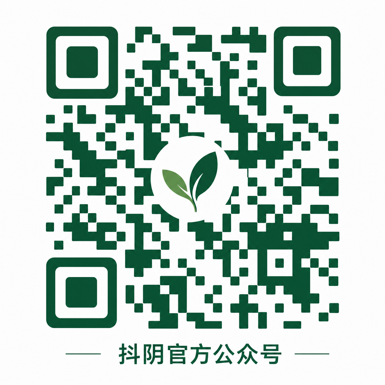 溏心官方公众号